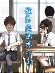 菜市场大冒险搞笑漫画封面
