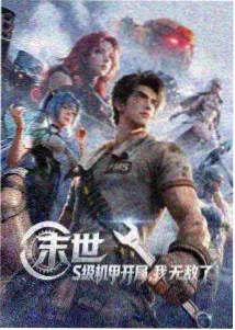 社畜的日常崩溃搞笑漫画封面