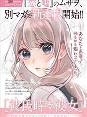 外星人驻地球办事处搞笑漫画封面